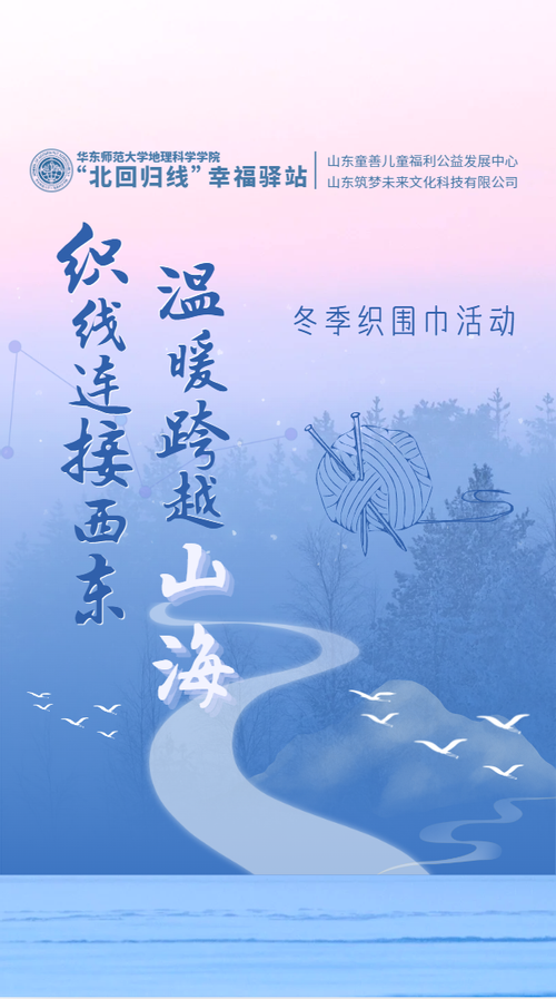 织围巾.png