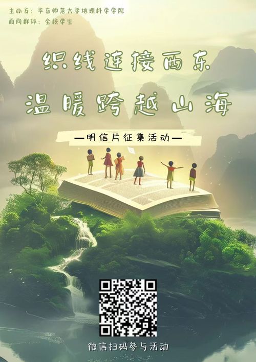 微信图片_20241107173857.jpg