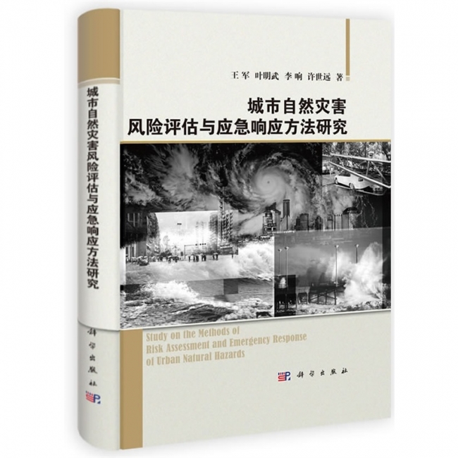 美加墨世界杯官方网站