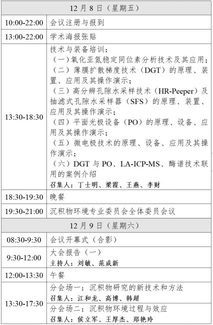 美加墨世界杯官方网站