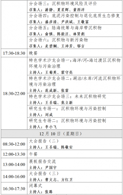 美加墨世界杯官方网站