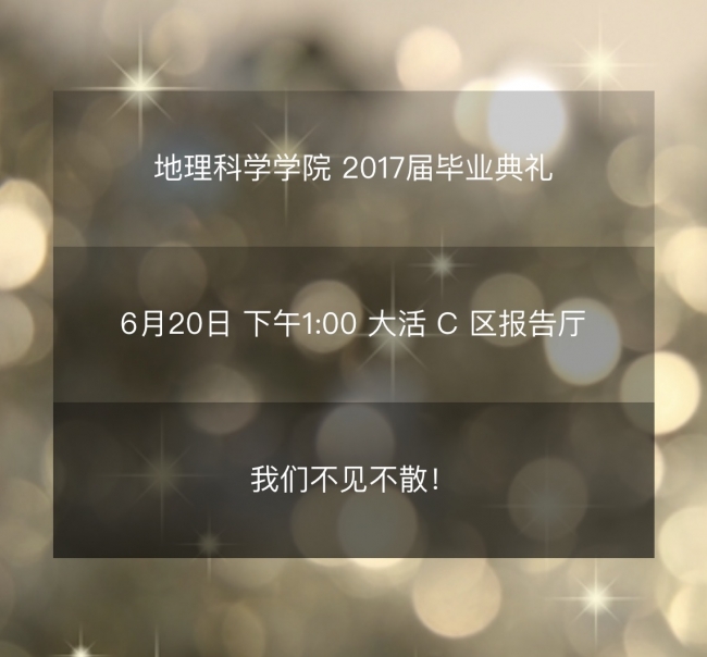 微信图片_20170615153733 微信图片_20170615153733