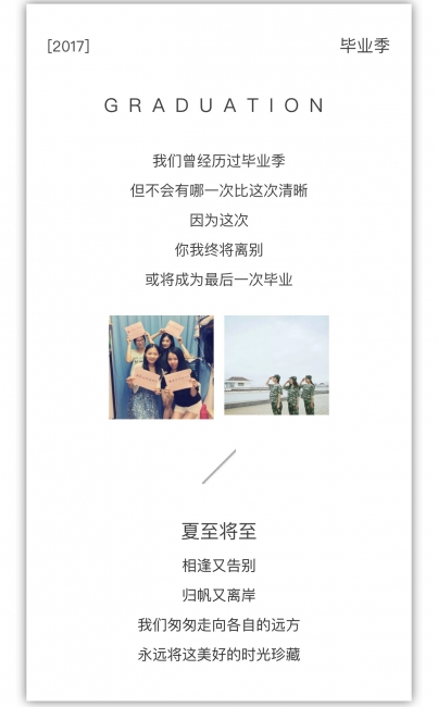 微信图片_20170615153755 微信图片_20170615153755