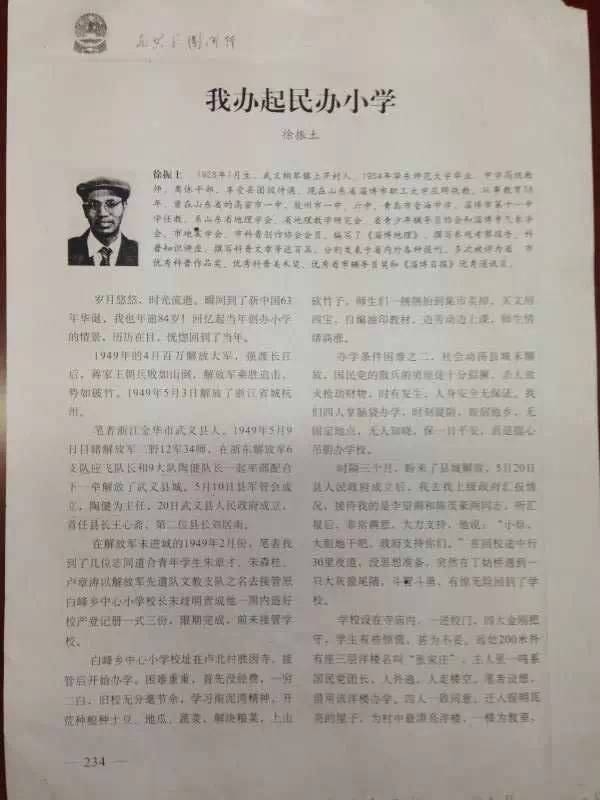 美加墨世界杯官方网站