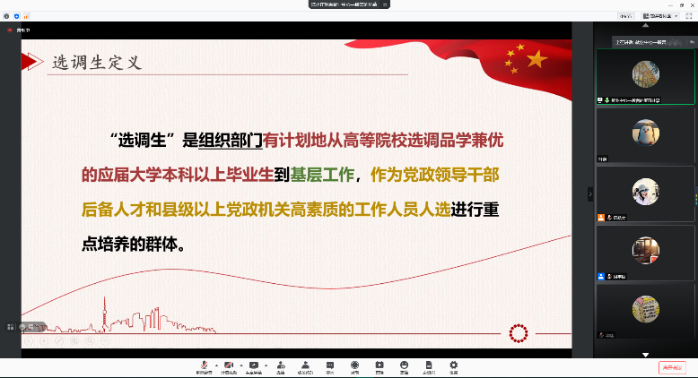 美加墨世界杯官方网站
