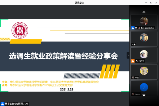 美加墨世界杯官方网站