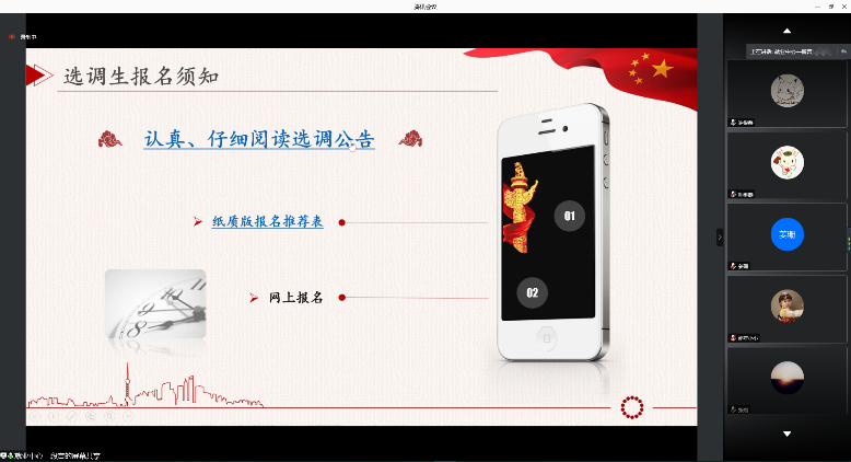 美加墨世界杯官方网站