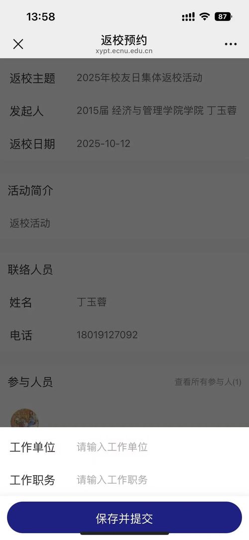 0904母校16.jpg