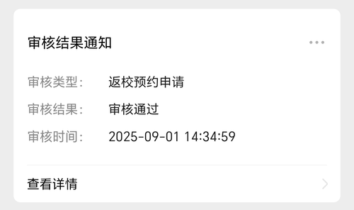0904母校18.png