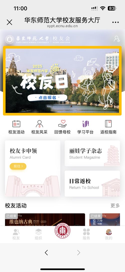 0904母校11.png