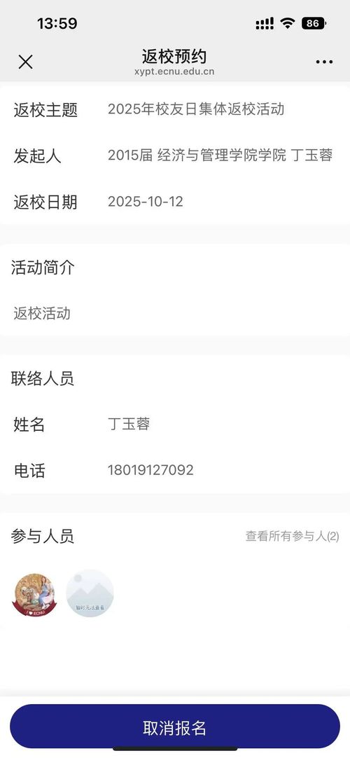 0904母校17.jpg