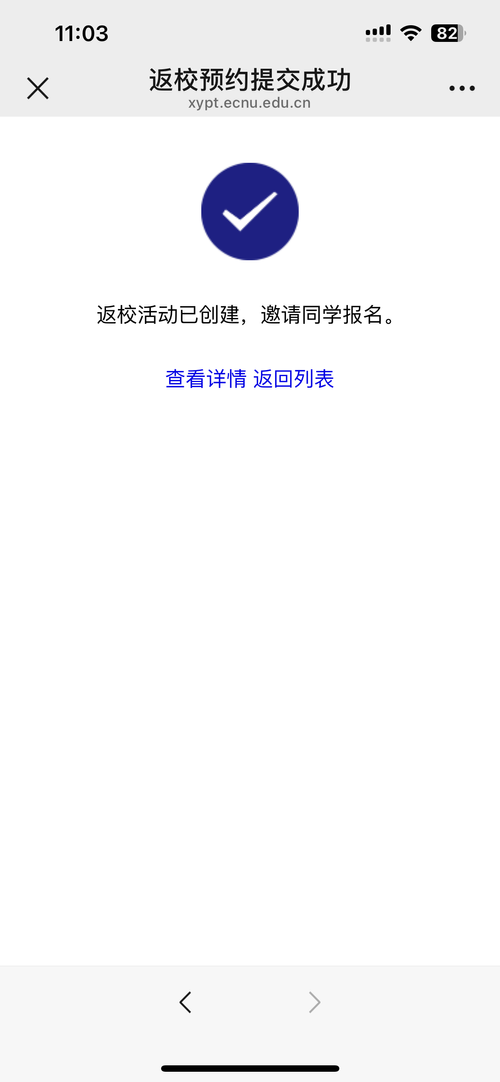 0904母校14.png
