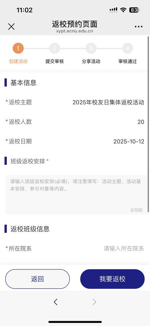 0904母校13.png