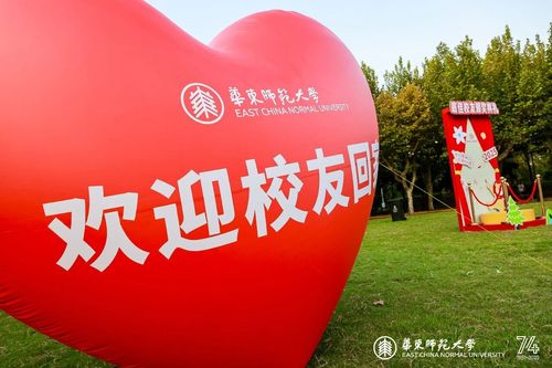 1015校友1.jpg