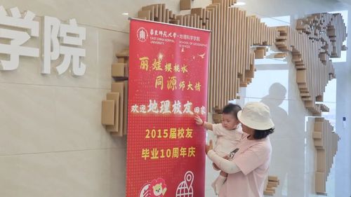 1015校友40.jpg