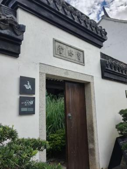 野外实习二.5.png