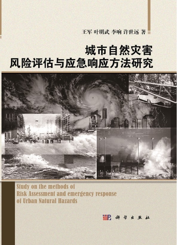 美加墨世界杯官方网站