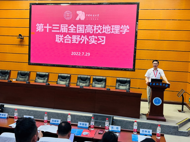 美加墨世界杯官方网站