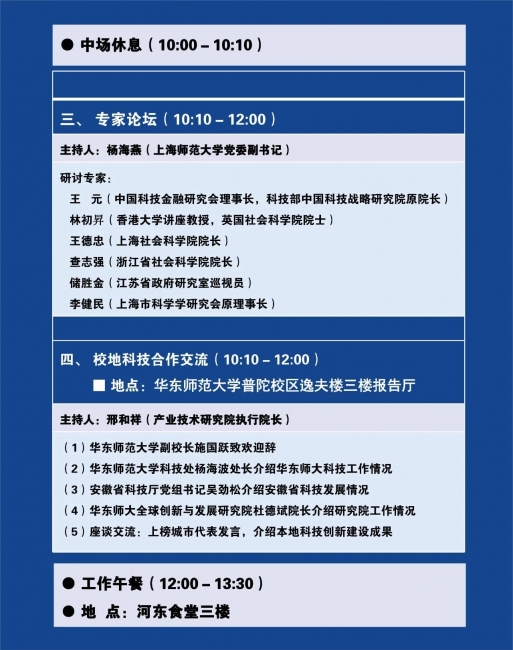 美加墨世界杯官方网站