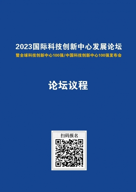 美加墨世界杯官方网站