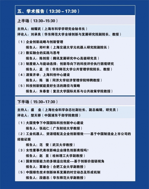 美加墨世界杯官方网站