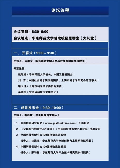 美加墨世界杯官方网站