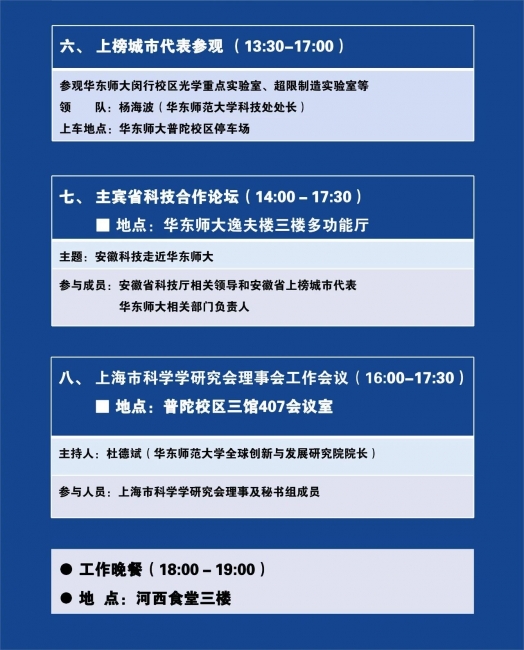 美加墨世界杯官方网站