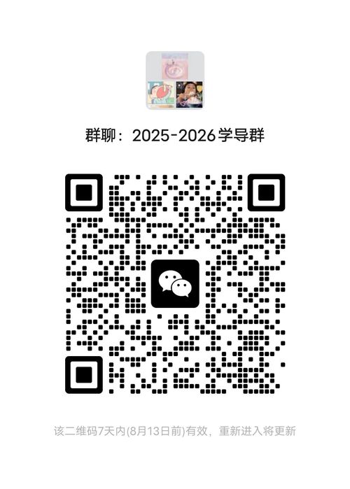 0806学导报名.jpg