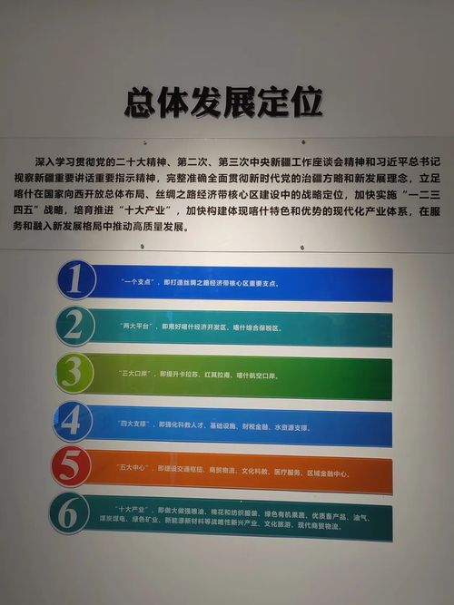 0830喀什14.jpg