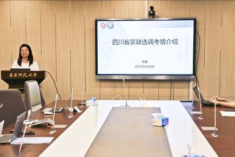 美加墨世界杯官方网站