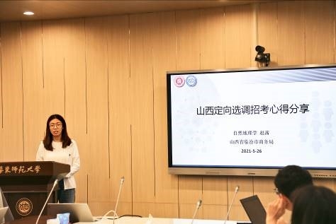 美加墨世界杯官方网站