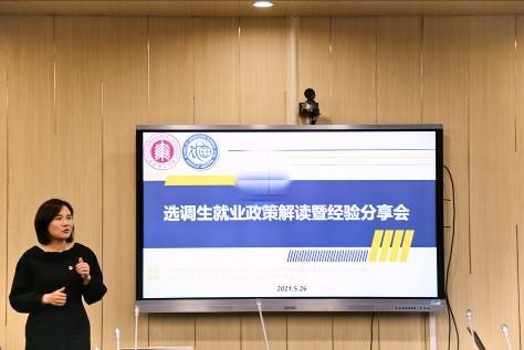 美加墨世界杯官方网站