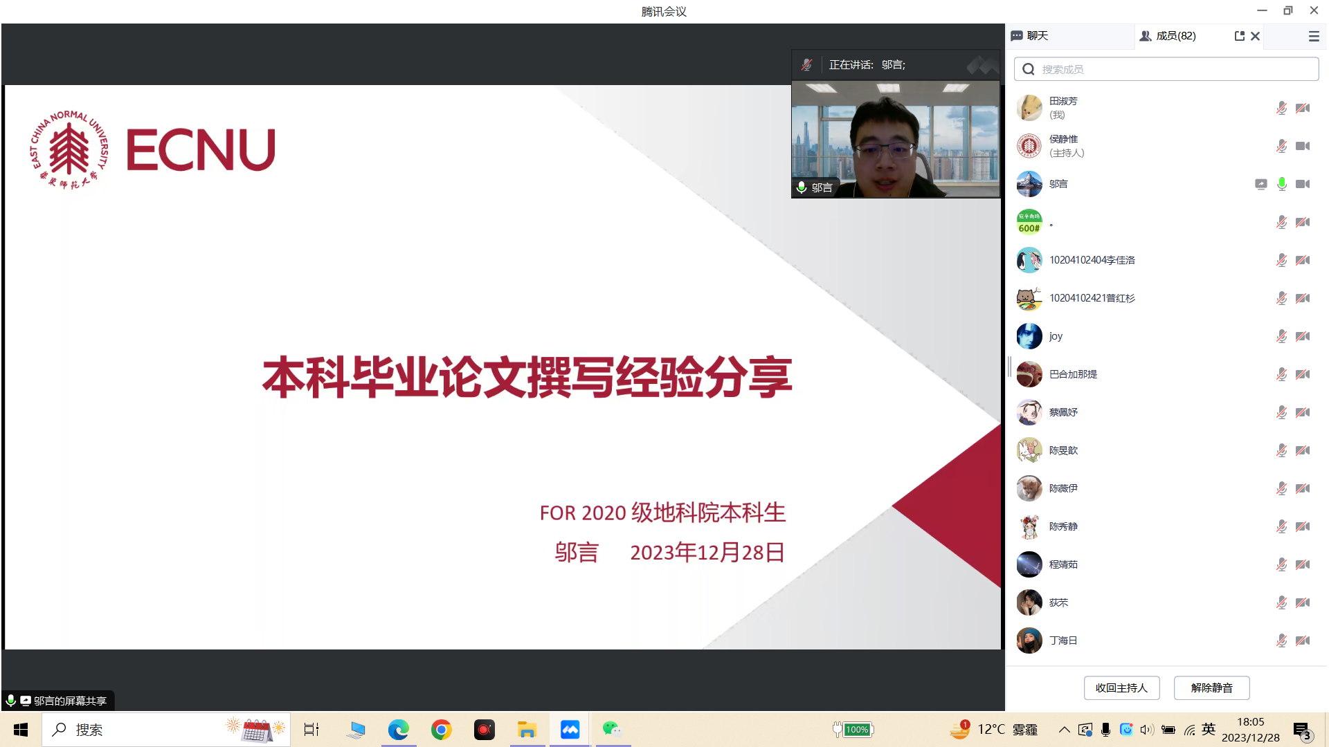 微信图片_20240102100352.png