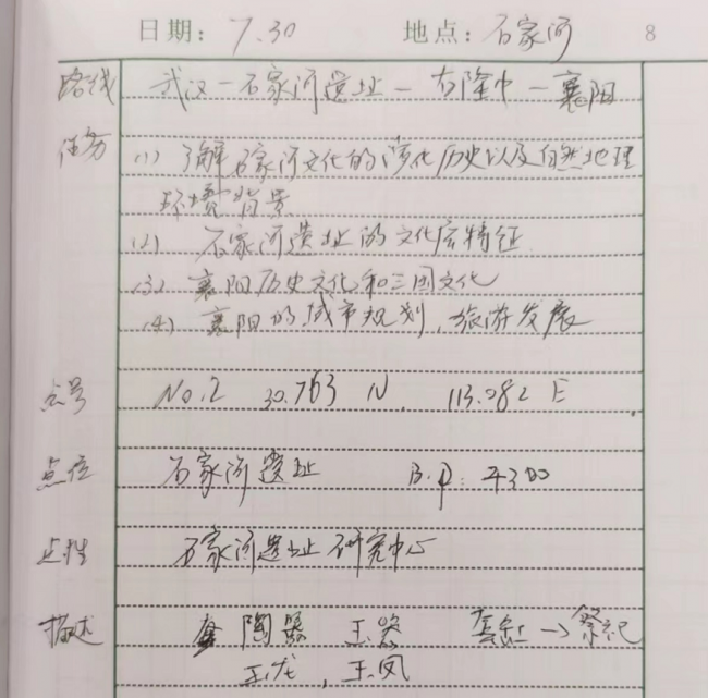 美加墨世界杯官方网站