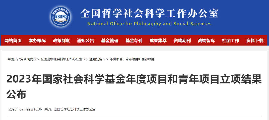 美加墨世界杯官方网站