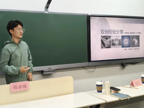 1025双创4.jpg