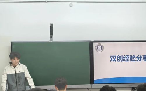 1025双创3.jpg