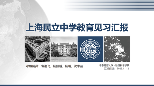 1116见习13.png