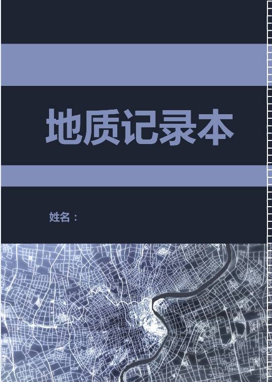 美加墨世界杯官方网站