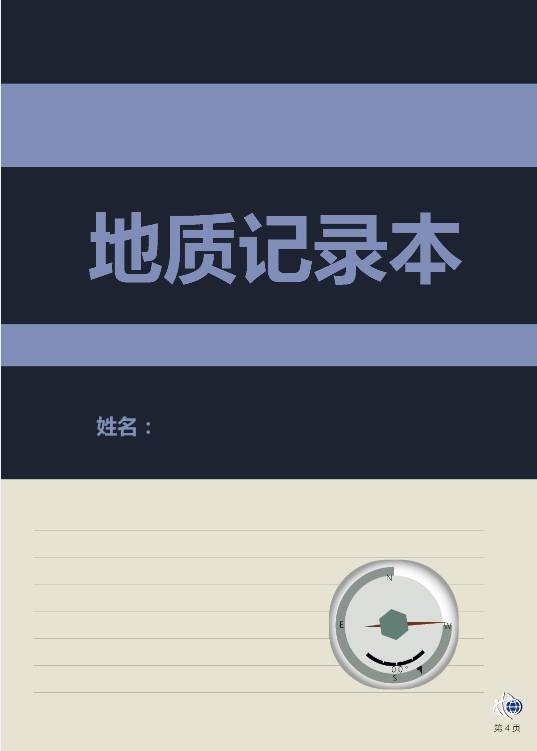 美加墨世界杯官方网站