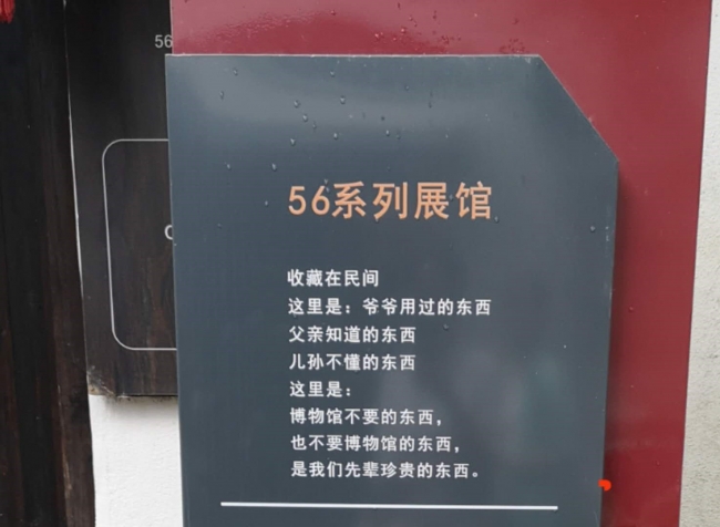 8 8