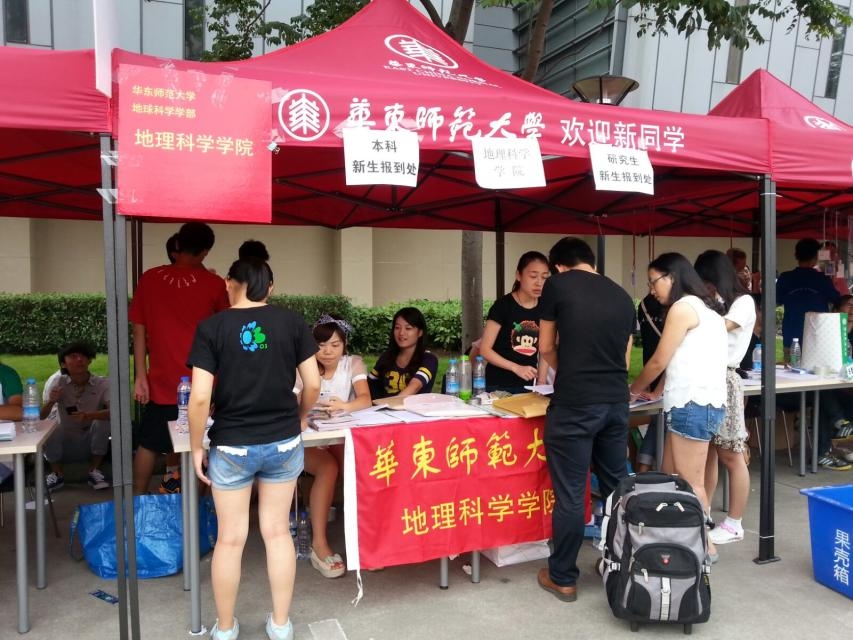 美加墨世界杯官方网站