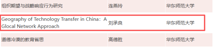 0926喜报4.png