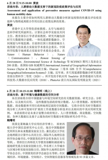 美加墨世界杯官方网站
