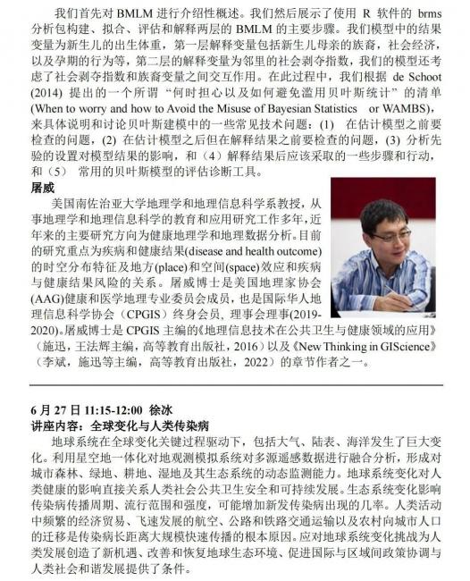 美加墨世界杯官方网站