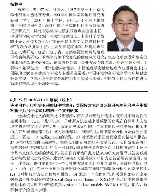 美加墨世界杯官方网站