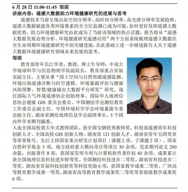 美加墨世界杯官方网站