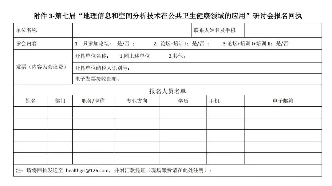 美加墨世界杯官方网站