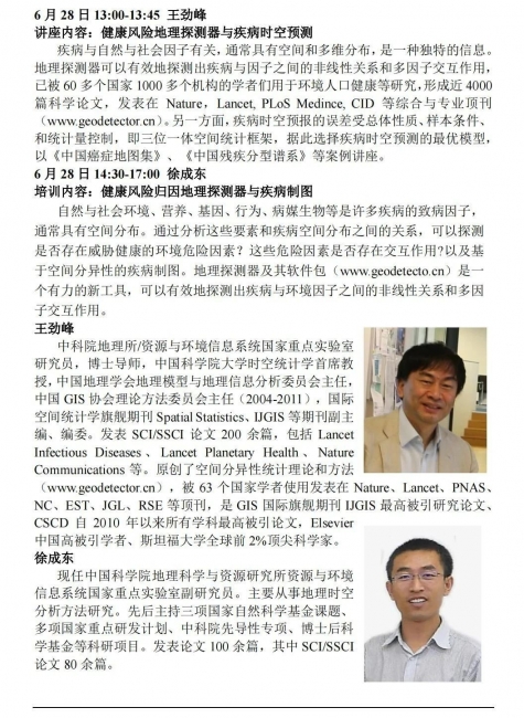 美加墨世界杯官方网站