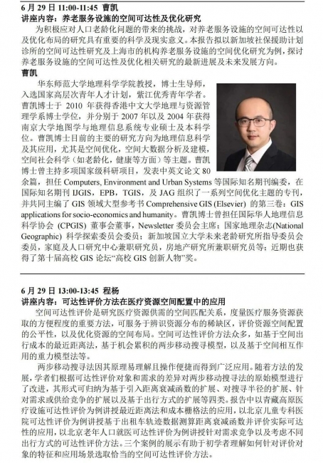 美加墨世界杯官方网站